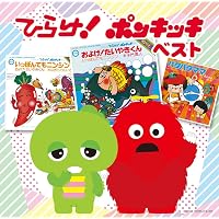 Amazon.co.jp: のこいのこ大全リターンズ: ミュージック